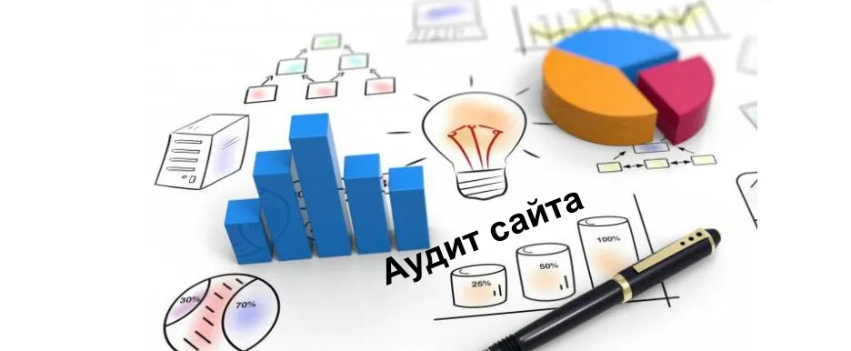 audit-saita.png audit-saita.png