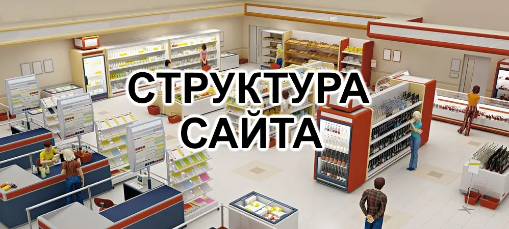 struktura.png struktura.png