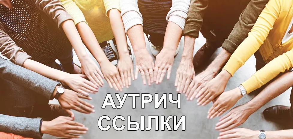 outrich.png outrich.png